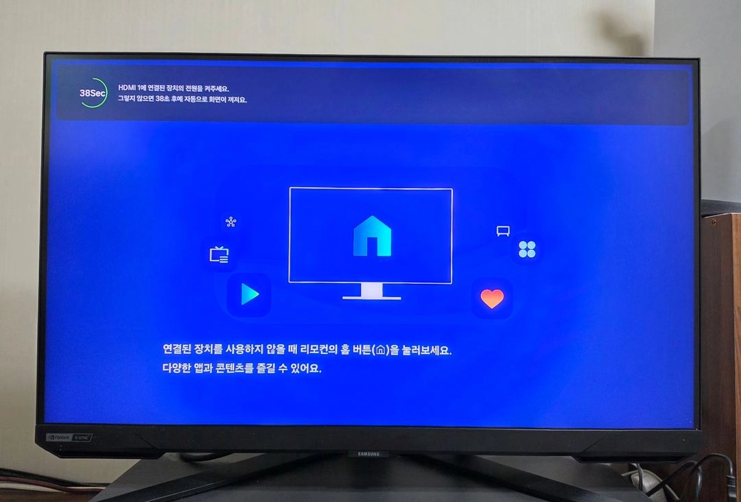 삼성 오디세이 G7 S32BG700 32인치 4K 144Hz 스마트모니터 판매합니다. 이미지