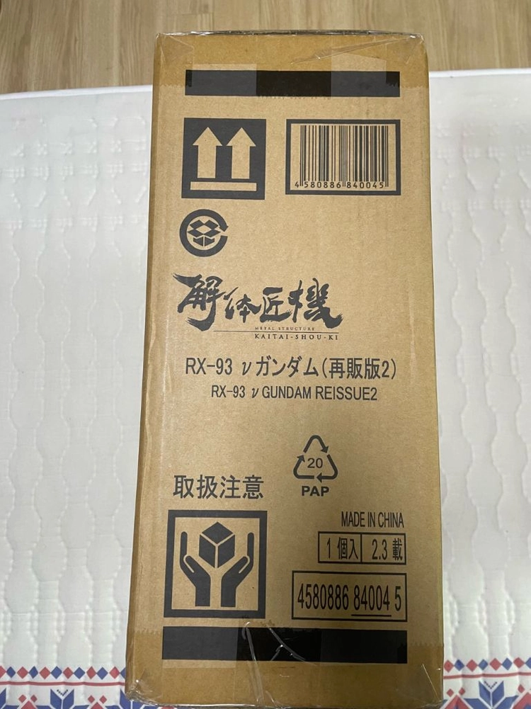 메탈스트럭쳐 뉴건담 재판 미개봉 안심거래 이미지