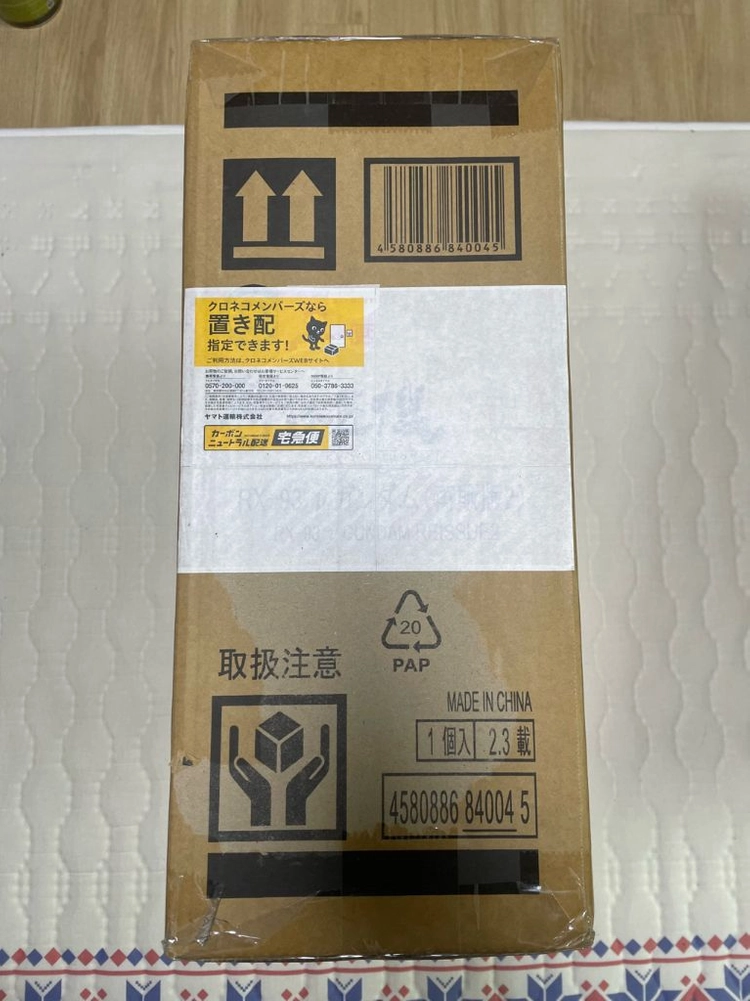 메탈스트럭쳐 뉴건담 재판 미개봉 안심거래 이미지