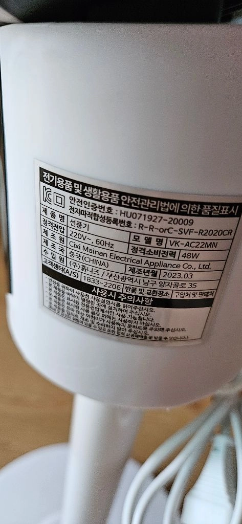 비스카 서큘레이터 이미지
