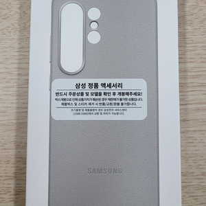 삼성 정품 갤럭시 S25 울트라 카인드수트 케이스 그레이 EF-VS938PJEGKR 중고/개봉품 이미지