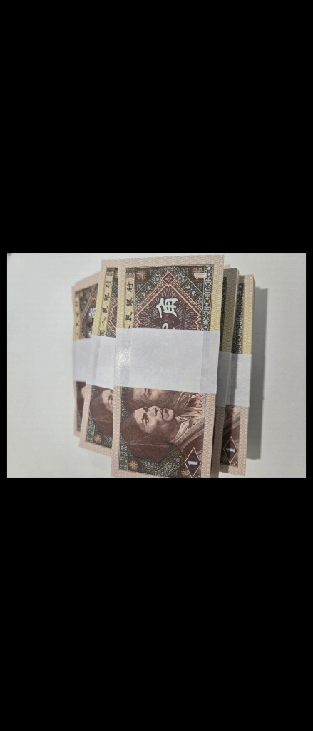 옛날 중국 돈다발 이미지