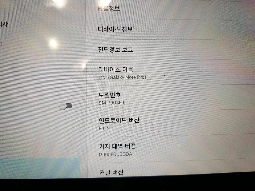갤럭시 노트 프로 (sm-p905f0 이미지