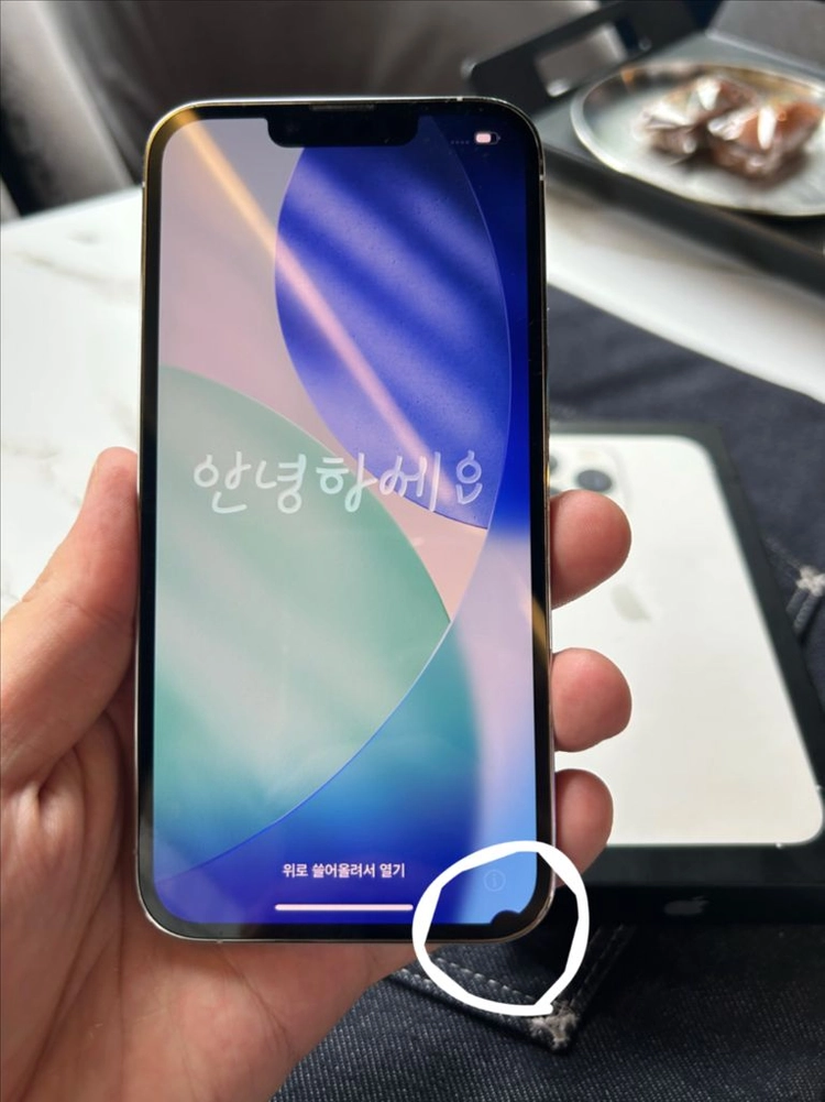 아이폰 13프로 화이트 256GB 이미지