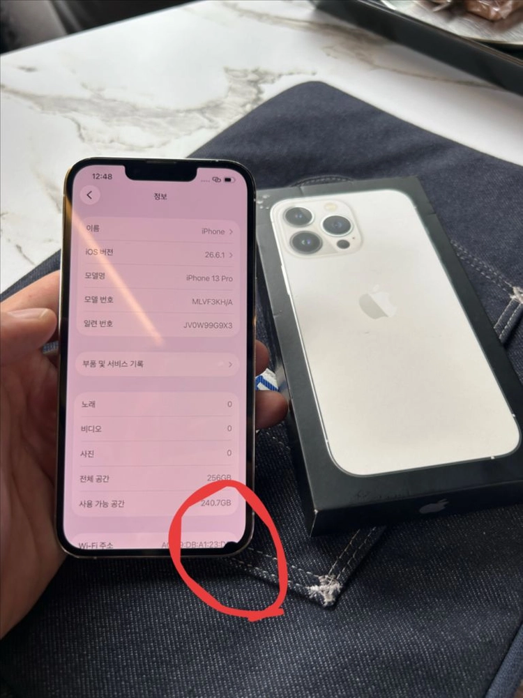 아이폰 13프로 화이트 256GB 이미지