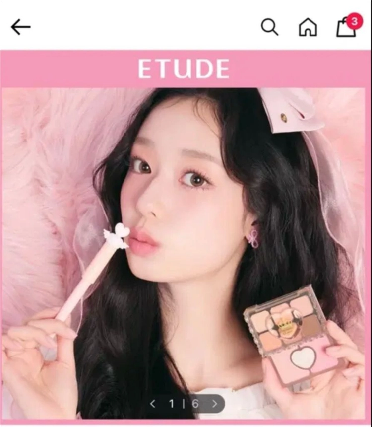 *새상품*에뛰드 마이 쁘띠 팔레트 07 이웃나라 공주님(뛰드공주/기획) 이미지
