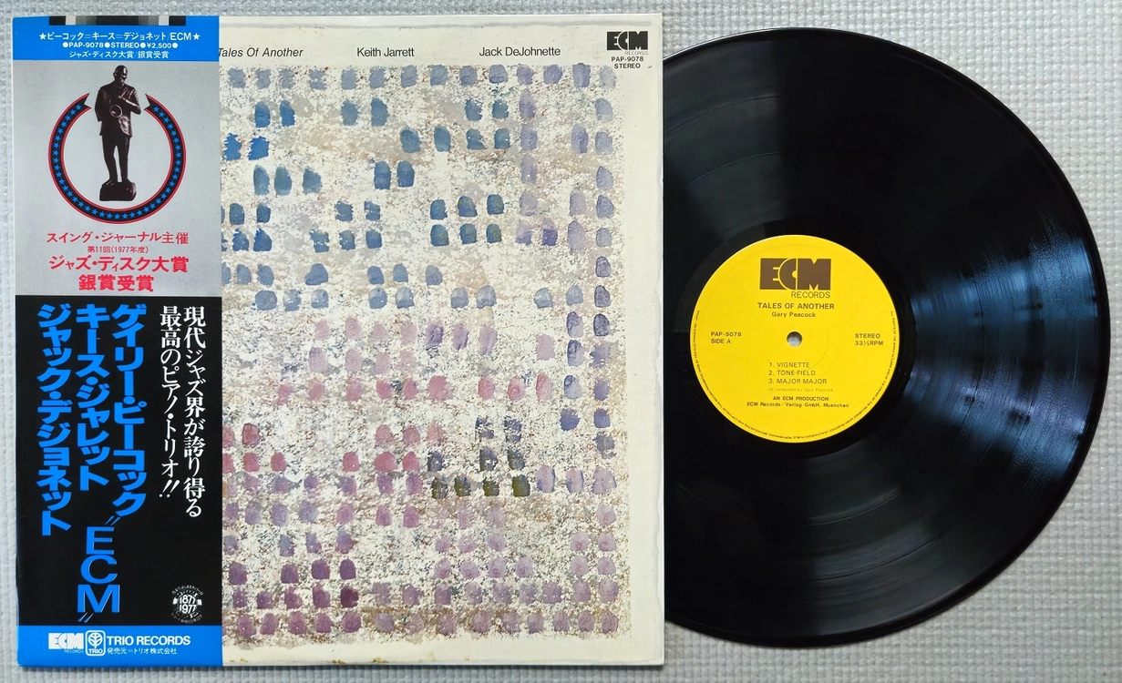 재즈 LP / 0901-3 이미지