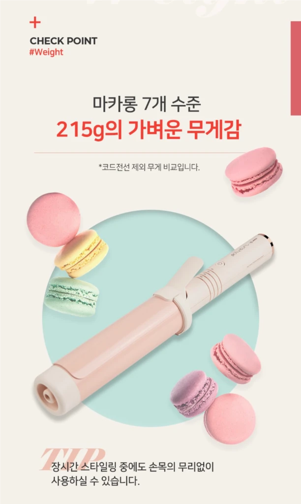 JMW 세라믹 봉고데기 휴대용 프리볼트 미개봉 새상품 이미지