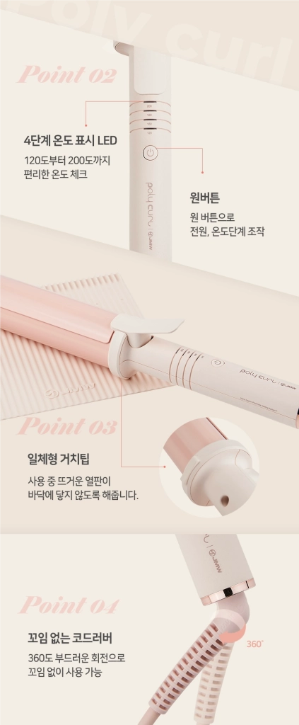 JMW 세라믹 봉고데기 휴대용 프리볼트 미개봉 새상품 이미지