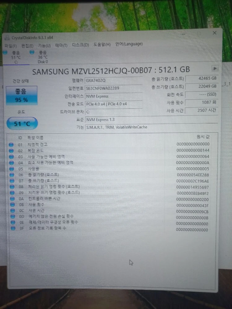 택포) 삼성 SSD Nvme M.2 512g 팝니다 (PM9A1) 2개 남음 이미지