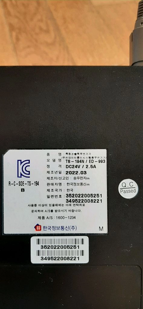 이지체크 안드로이드미니키오스크 TS-194N 이미지