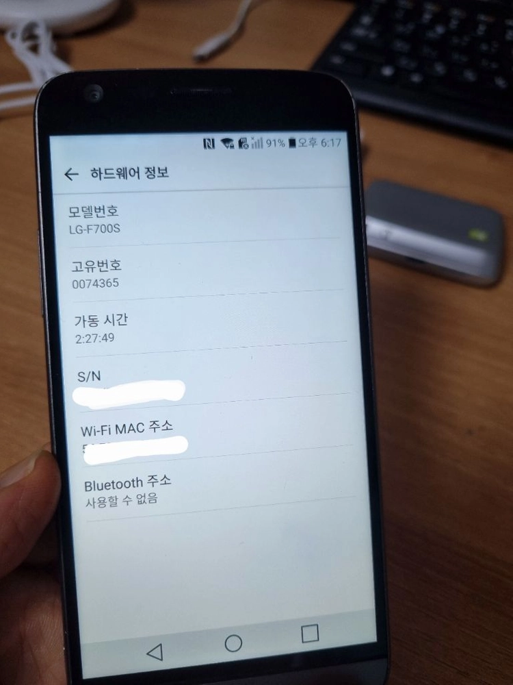 LG G5스마트폰 + 액세서리(특A급 ) 이미지