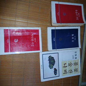 빈티지골동품희귀시집등4권 이외수풀꽃술잔나비작품집등 이미지
