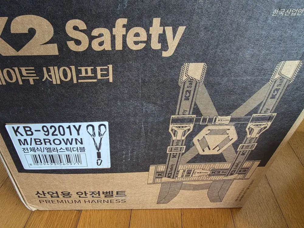 안전벨트 세트 이미지