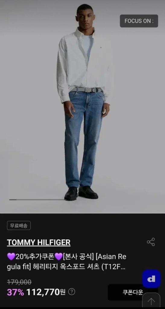타미힐피거 헤리티지 옥스포드 셔츠 L 100 이미지