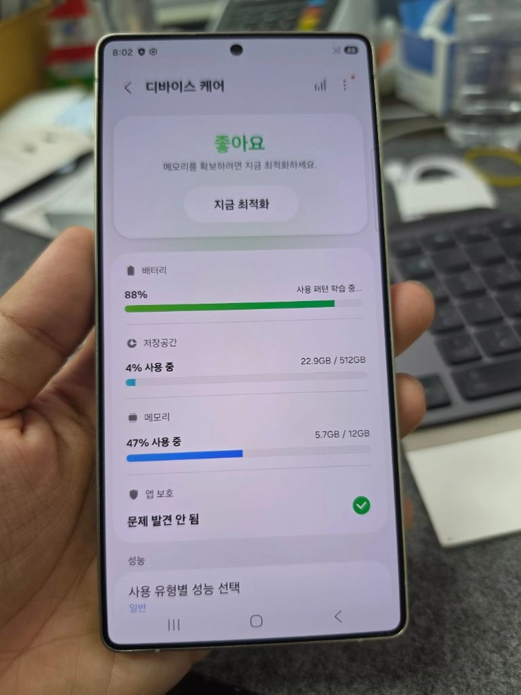 (7783)갤럭시s25울트라 512 판매 이미지