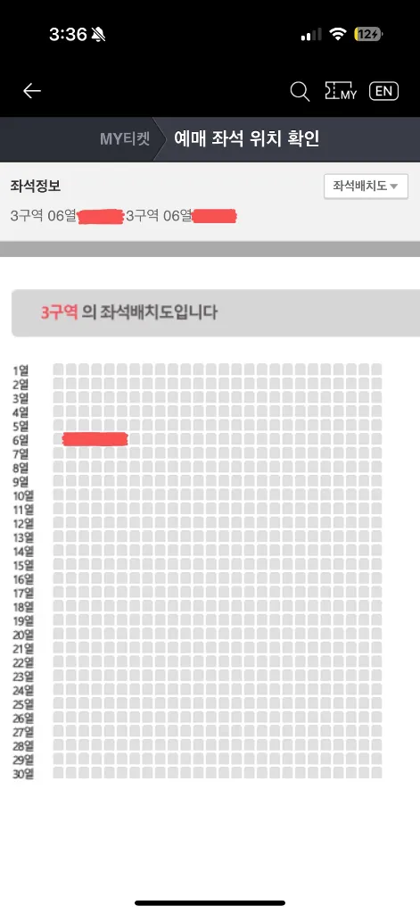(초명당) 김건모 대구 콘서트 10/10(토) 5시 장당가격 두자리 이미지
