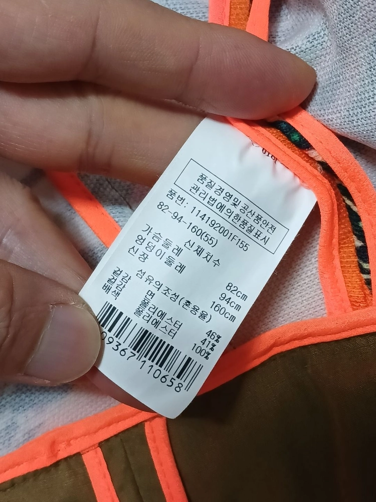 (55) 보브 VOV 카키 라이더 집업 자켓 이미지