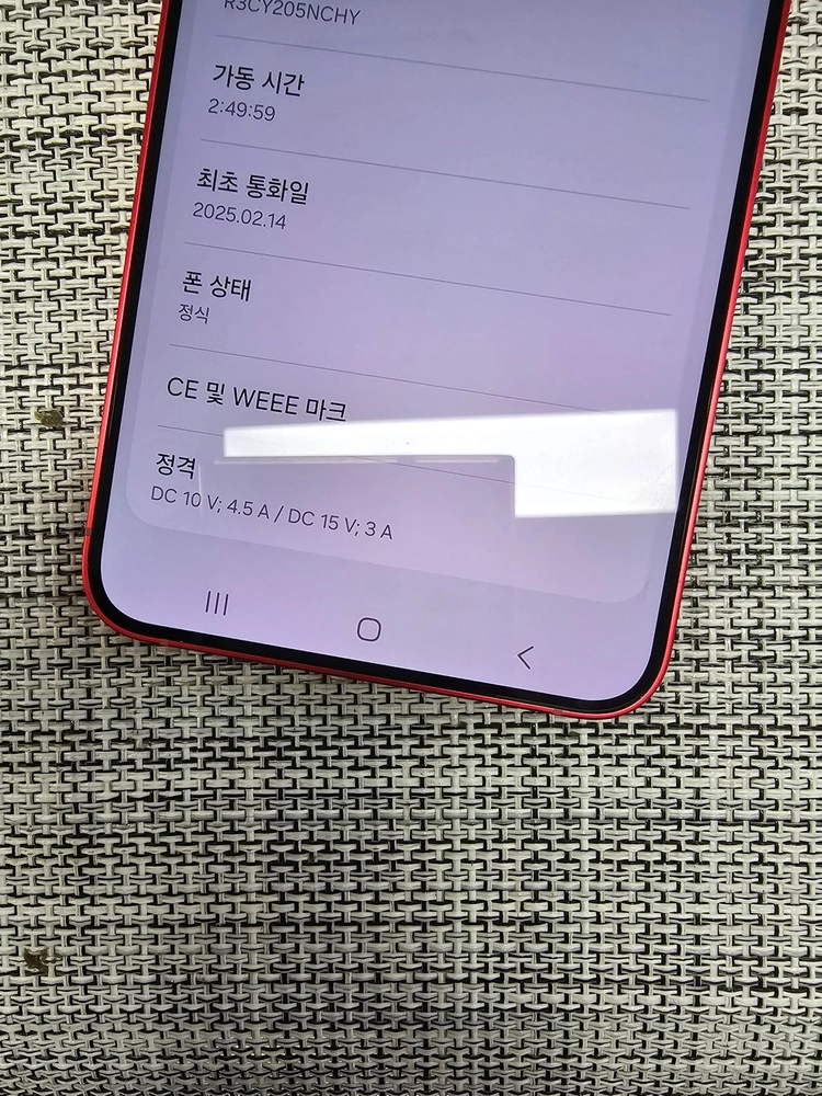 (특SSS급) 갤럭시 S25 512G 코랄레드 단말자급제 25년 2월개통 검수완료 공기기 70만팝니다@@ 이미지