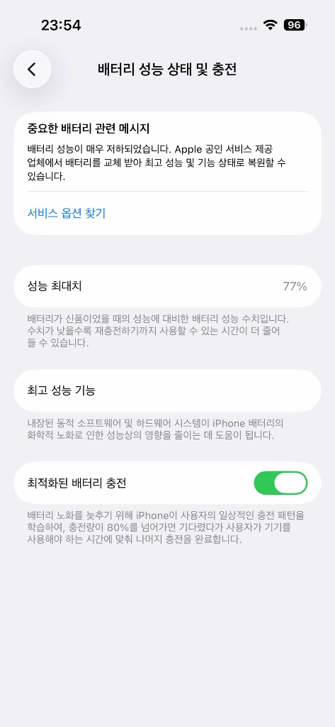 아이폰 14 프로 실버 128g 이미지