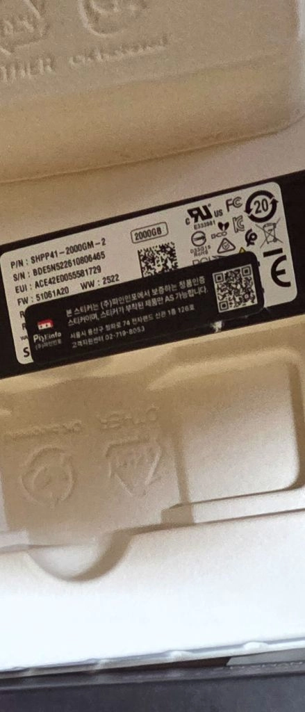 ssd p41 as2년 이미지