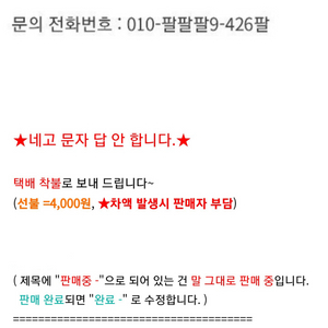 [미개봉 & 개봉] 하기스 기저귀 팬티형 -6단계 점보 남아(14~19kg), -7단계 특점보 공용(17~24kg) 이미지