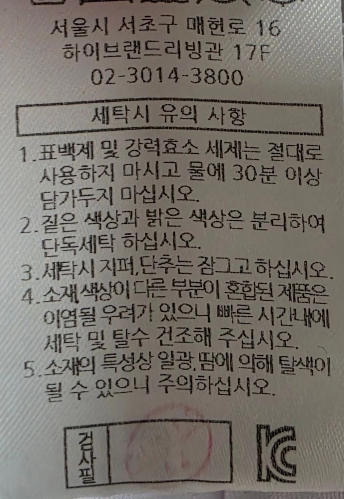 풋조이 골프 스커트 64 이미지