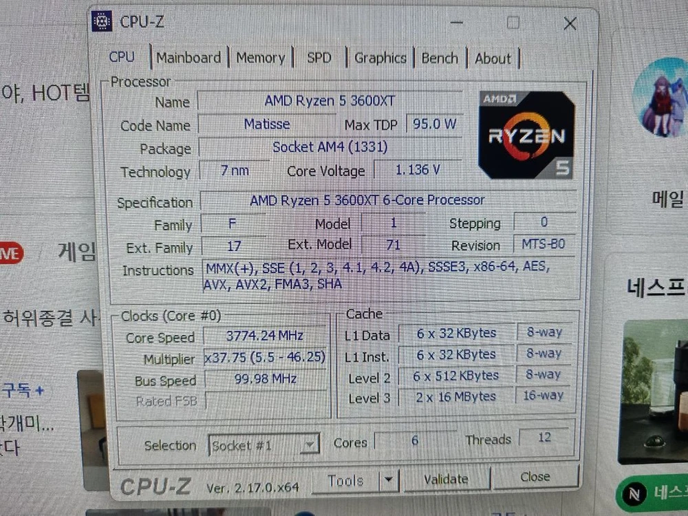 AMD 라이젠5 3600XT (기본쿨러 포함 / 상태 최상) - 안심되는 중고거래