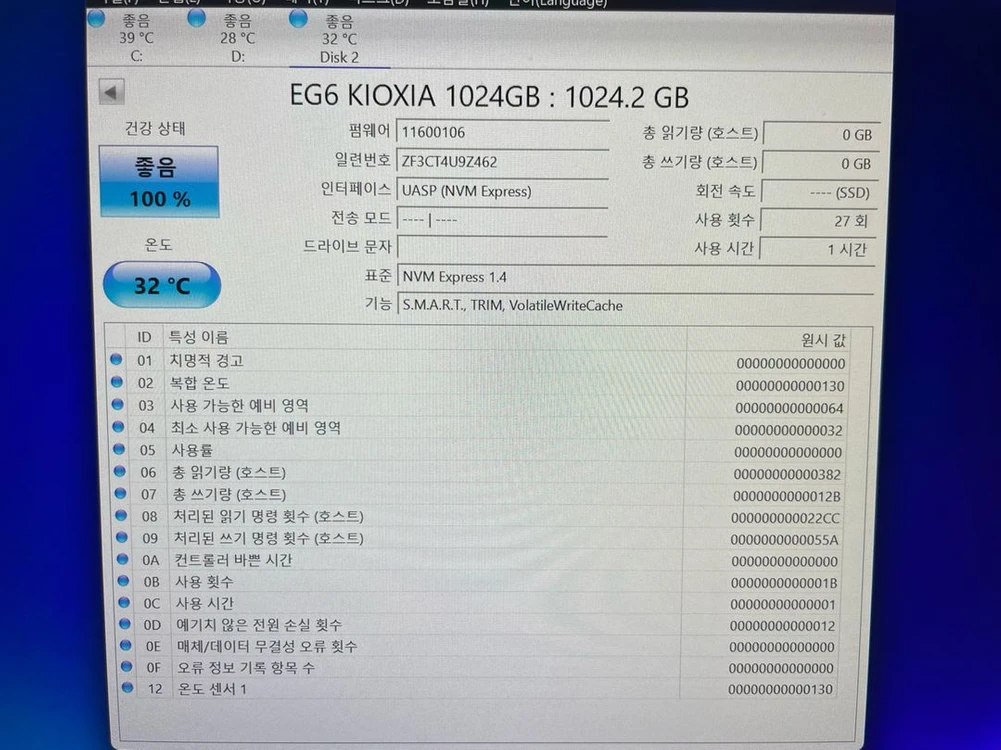 2230 NVMe ssd 키옥시아 1테라 1tb WD 스팀덱/로갈리 등 택포 이미지