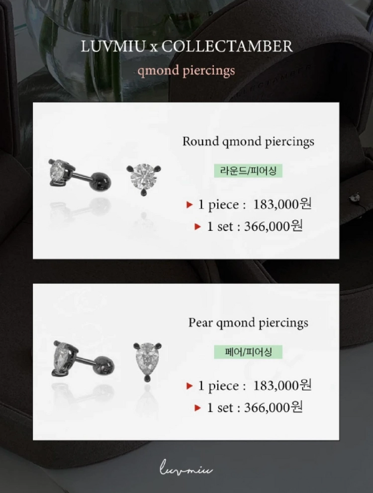 콜렉트엠버 러브미우 큐몬드 14k 피어싱 이미지