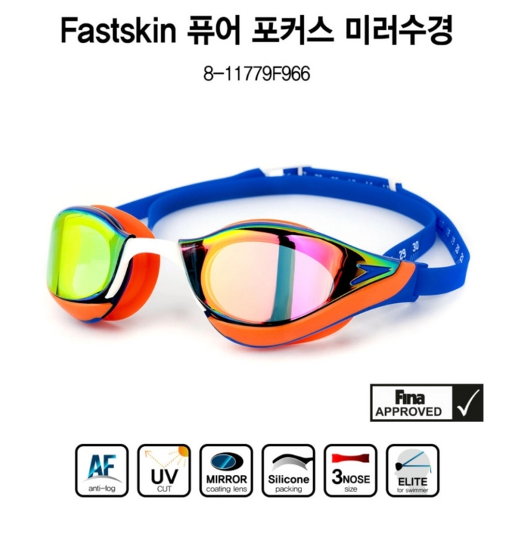 스피도 퓨어포커스 블루골드(오렌지블루) 아시안핏 이미지