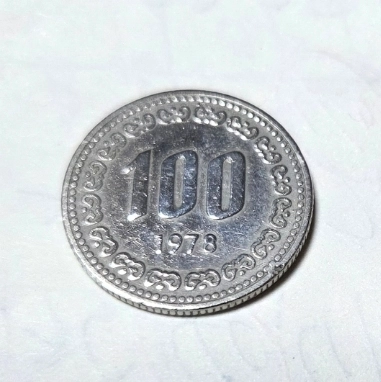 100원동전 이미지