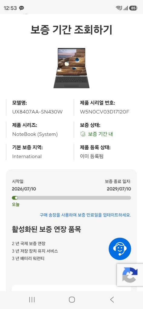 거의새거) ASUS 젠북 듀오 울트라x7 32gb 1tb 3년케어 이미지
