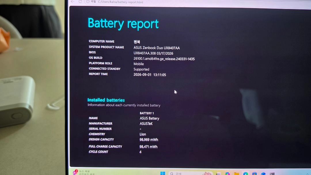 거의새거) ASUS 젠북 듀오 울트라x7 32gb 1tb 3년케어 이미지