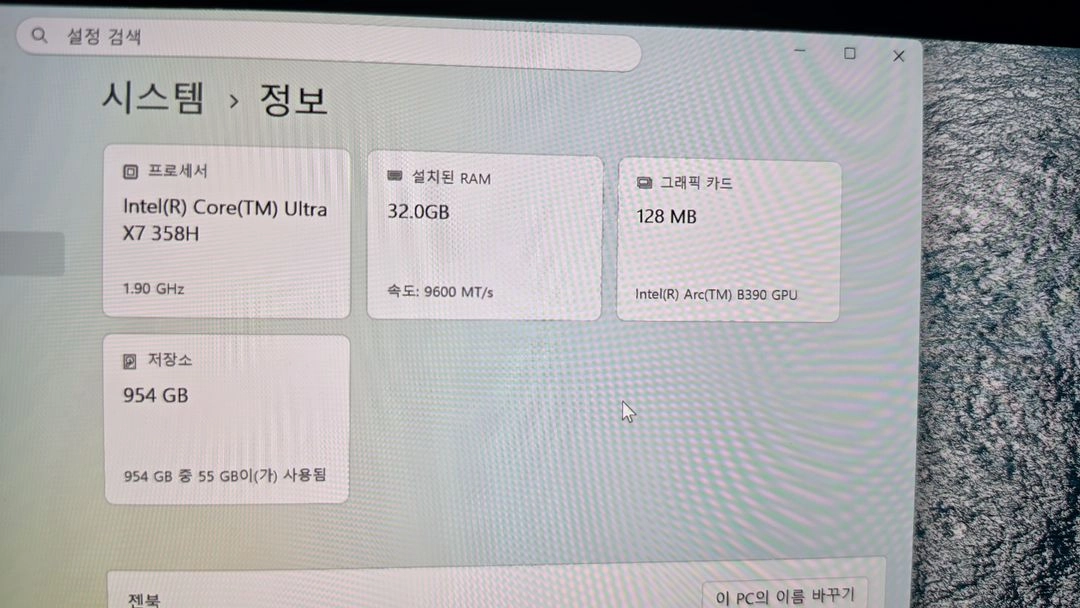 거의새거) ASUS 젠북 듀오 울트라x7 32gb 1tb 3년케어 이미지