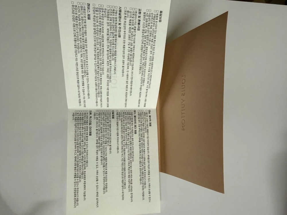 루이비통 보딩 메신저백 이미지