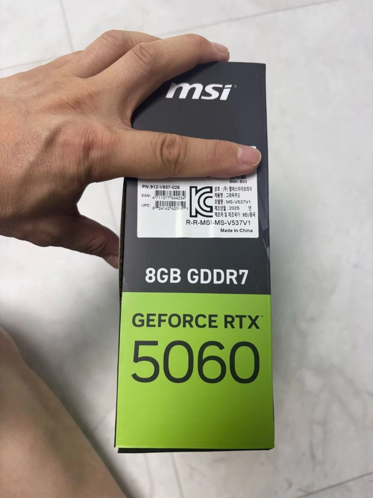 MSI RTX 5060 Shadow 2X 그래픽카드 이미지
