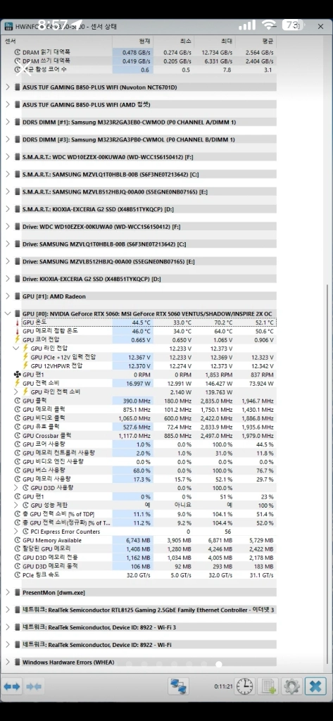MSI RTX 5060 Shadow 2X 그래픽카드 이미지