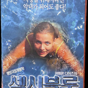 섹시 블루 비디오테이프 이미지