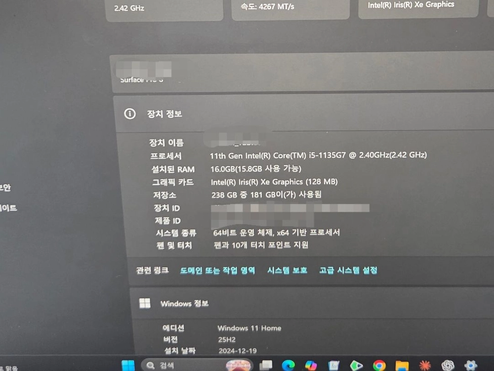 서피스프로 8, i5, 16GB(램), 256GB (키보드+펜 포함) 이미지