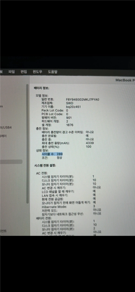 2019 맥북프로 13인치 16g 512g 이미지