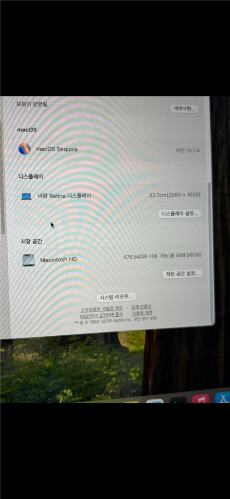 2019 맥북프로 13인치 16g 512g 이미지