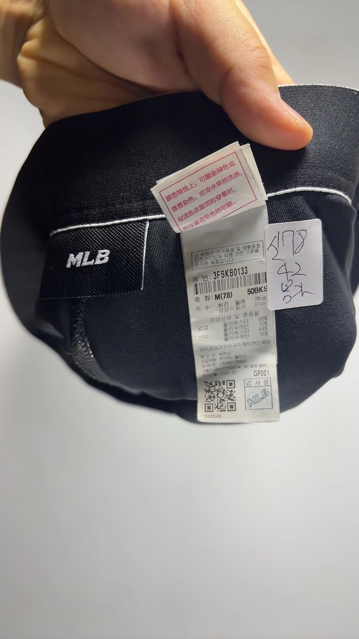 12545번 MLB [봄 가을] 여자 치마 스커트 M 사이즈 이미지