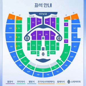 임영웅 콘서트 양도 9월5일 이미지