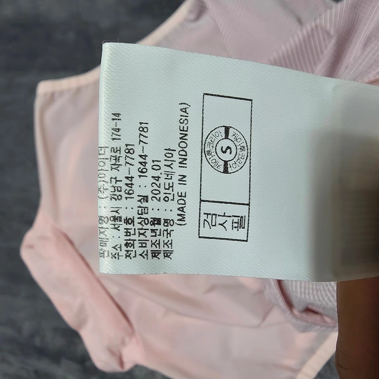 (M)여성 아이더 등산 조끼 이미지