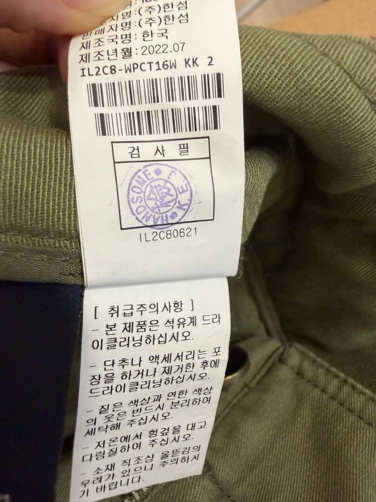 latt 면바지 이미지