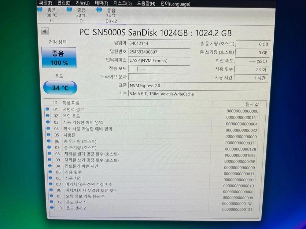 2230 NVMe ssd 샌디스크 1테라 1tb WD 스팀덱/로갈리 등 택포 이미지