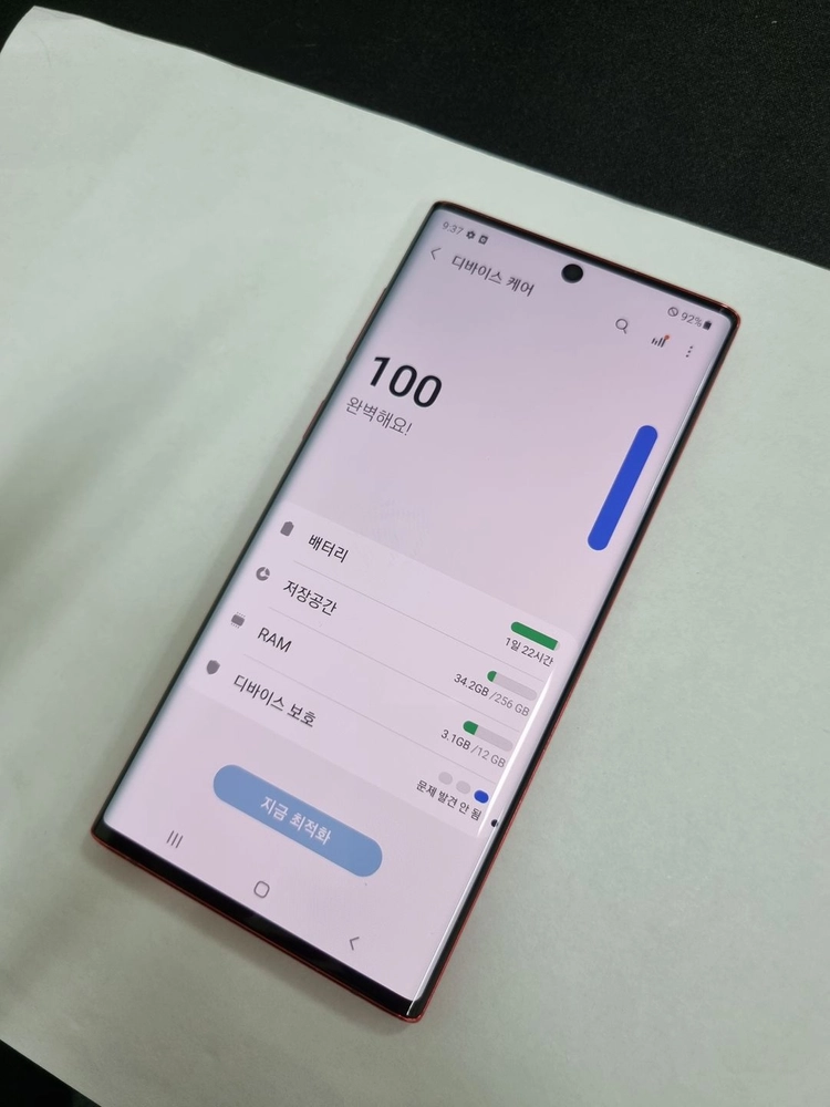 .갤럭시노트10 256GB 레드 KT 기능정상 중고폰 215580 이미지