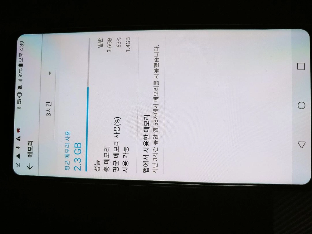 LG V30 최저가 팝니다 이미지