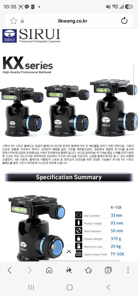 시루이 k-30x 중대형 카메라 볼헤드 이미지